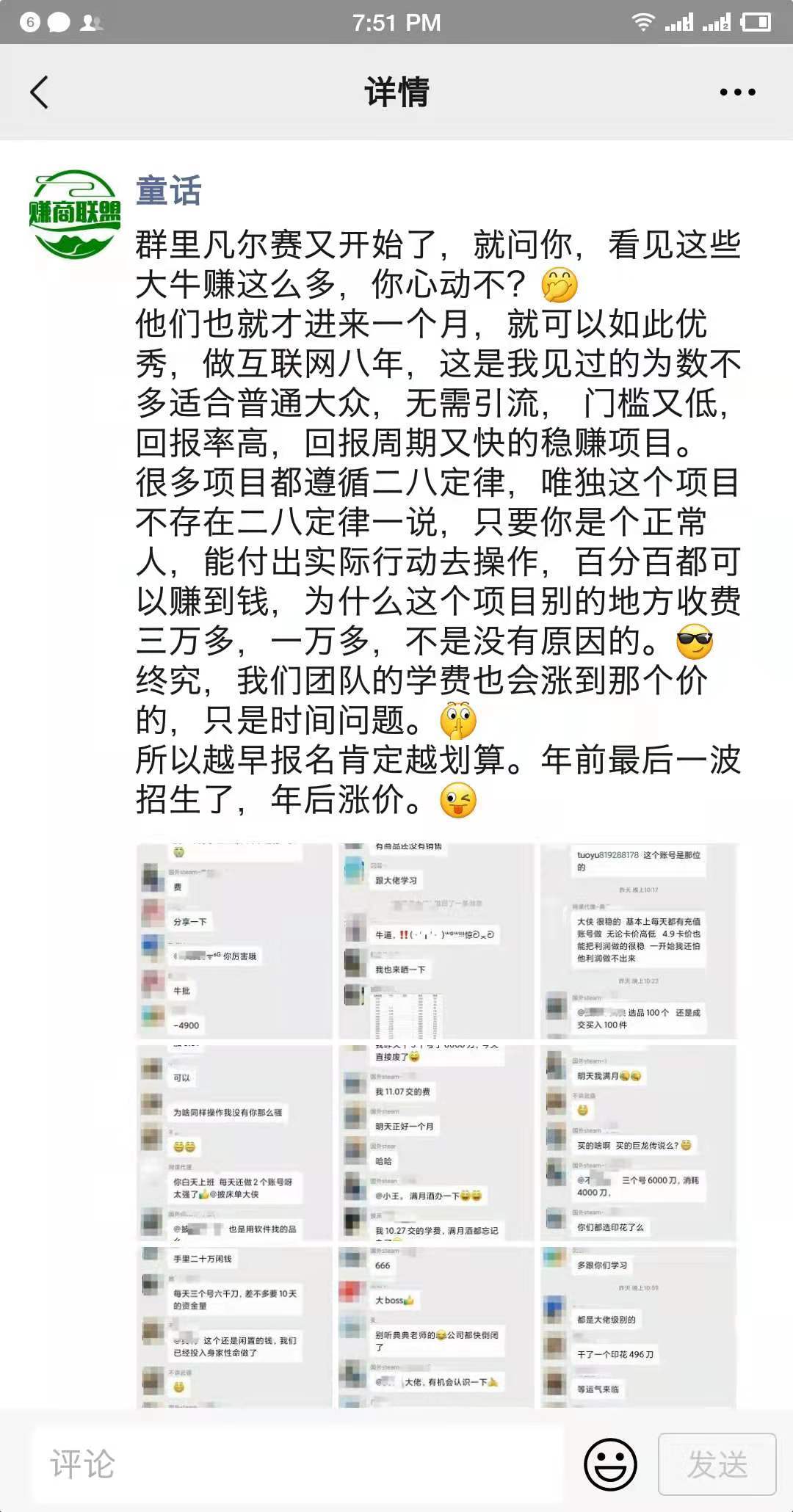三分钟了解小程序里面微乐卡五星可以弄假吗(猫腻秘籍真的有挂)