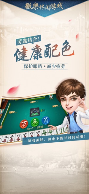 微乐跑得快小程序必赢神器(揭秘微信里如何让牌变好)