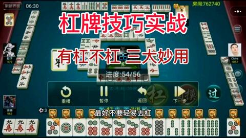 必看盘点揭秘!麻将斗牛坐庄技巧口诀教学_《爱问知识人 使用说明》