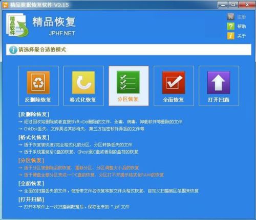 玩家必备攻略“翻牌机上分软件产品图片_《爱问知识人 使用说明》