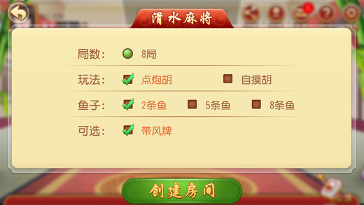 微乐宁夏麻将插件(揭秘小程序系统发好牌)