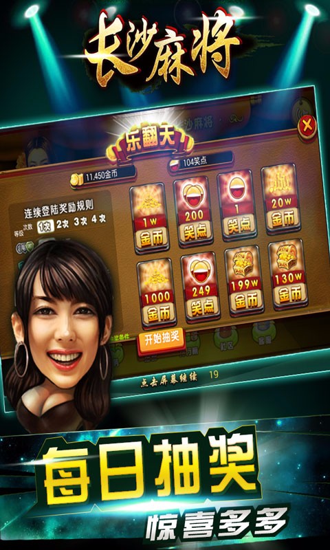 白金岛长沙麻将插件(揭秘微信里专用神器)