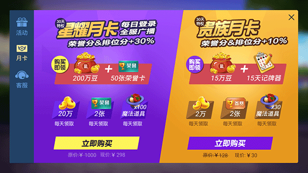 微乐龙江麻将有猫腻吗(揭秘微信里胡牌神器)