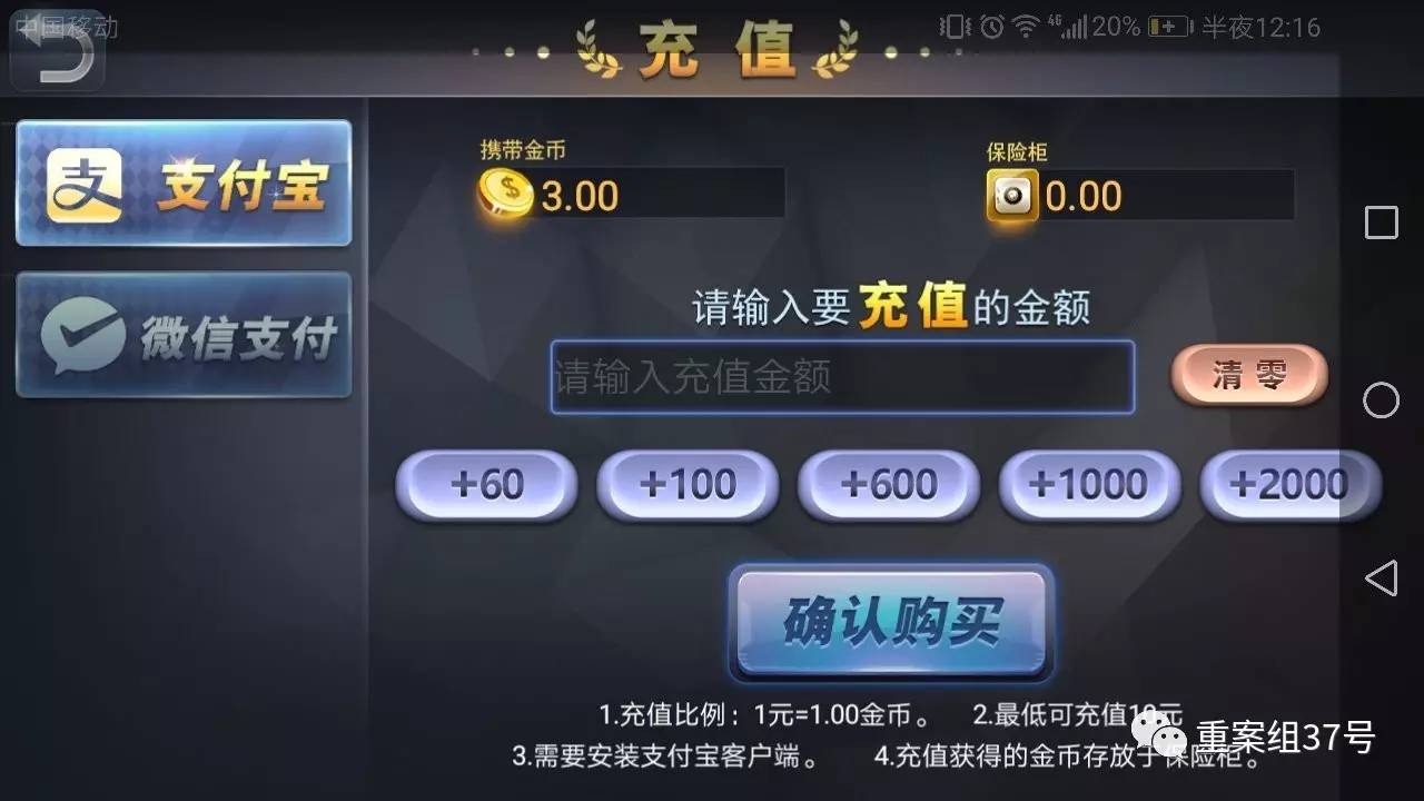 分享决窍“炸金花怎么玩稳出设备_《爱问知识人 使用说明》