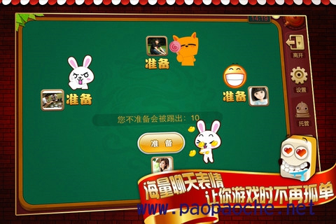 微乐四川麻将最新神器下载(揭秘手机上输赢规律)