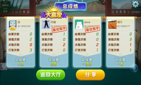 中至乐平麻将老是输怎么办(揭秘手机上辅牌器)