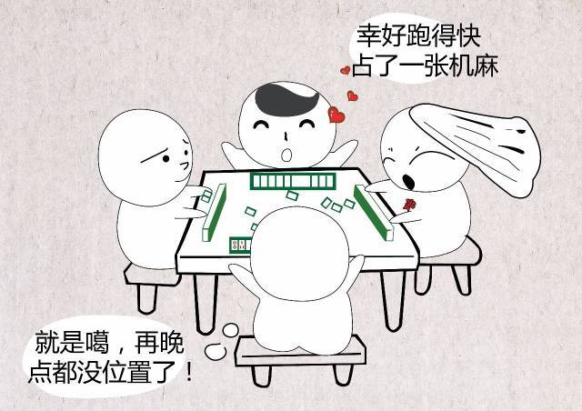 教程辅助“麻将机新科技产品_《爱问知识人 使用说明》