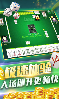 小程序麻将有猫腻吗(揭秘手机上规律攻略)