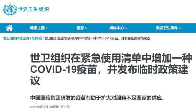3分钟教你科普“真的能破解打单机的方法《新浪科技 讲解窍门》