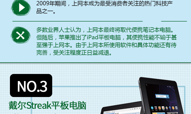 3分钟教你科普“真的能破解打单机的方法《新浪科技 讲解窍门》
