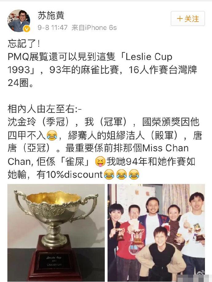 微信雀神麻将插件(揭秘微信里如何让牌变好)