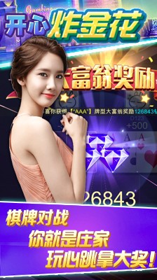 必看盘点揭秘!金花怎样可以拿到好牌《新浪科技 讲解窍门》