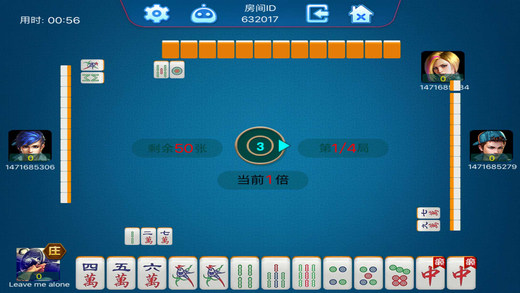 微乐龙江麻将漏宝神器(揭秘手机上系统发好牌)