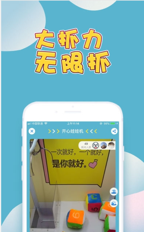 玩家必备教程便宜40张斗牛自动报点仪器_《爱问知识人 使用说明》
