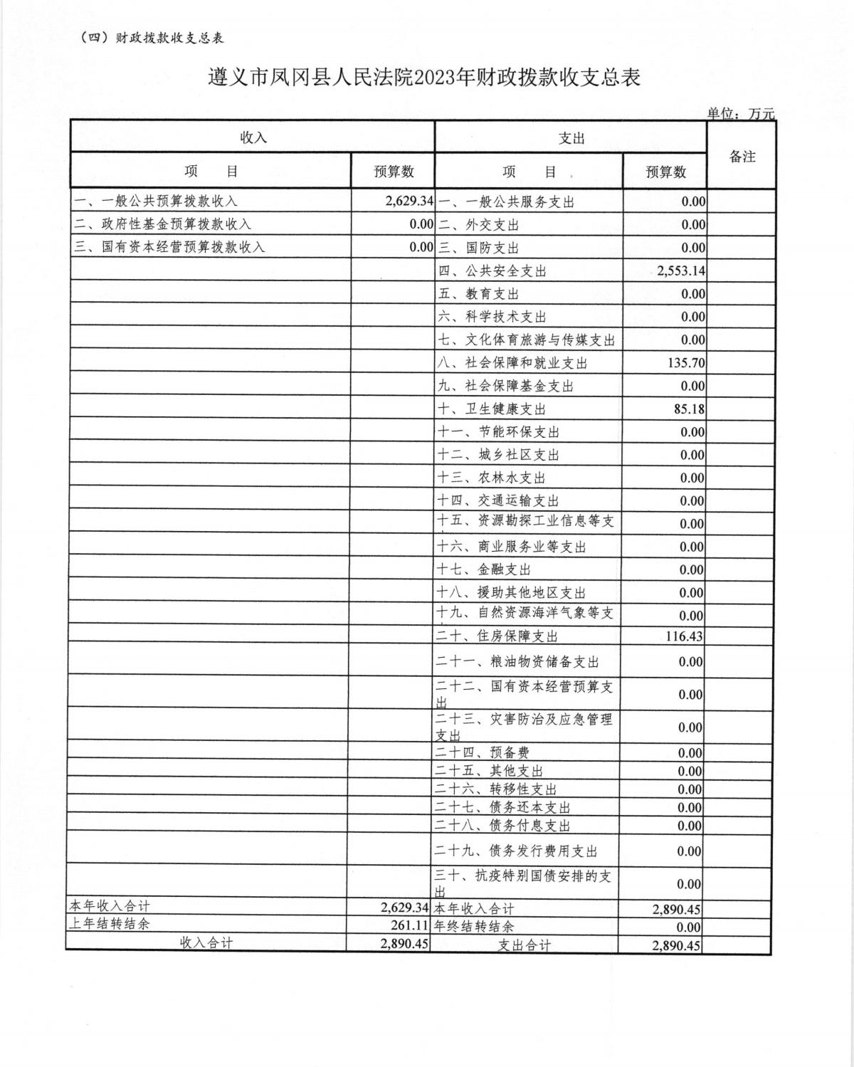 火爆全网!&quot;扑克玩三公新产品工具!(2023已更新-今日/知乎)—详细解说+新浪科技