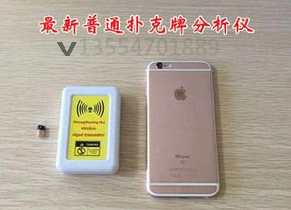 必看盘点揭秘!实用玩炸金花听牌报点仪器产品—详细解说+新浪科技