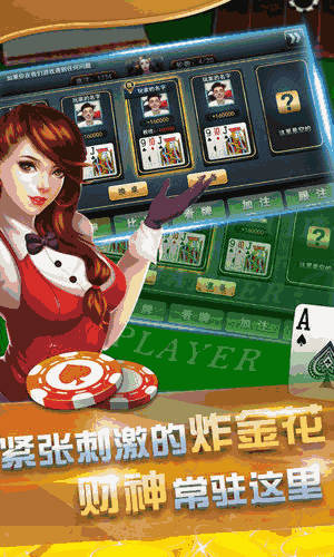 约战武汉麻将其实是有挂的(其实真的有挂)