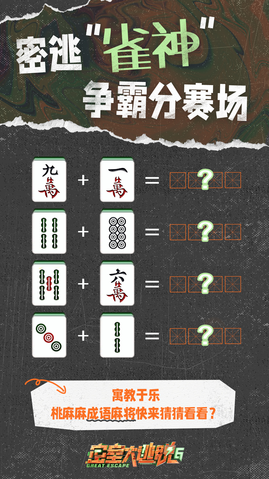 桃子麻将究竟有没有挂(原来真的有挂)