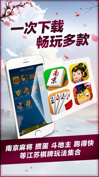 微乐江苏麻将怎么提高胜率(揭秘手机上必备神器)