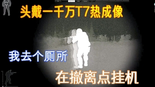三分钟了解白金岛十胡卡其实确实有挂(其实真的有挂)