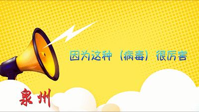 开心泉州麻将专用神器(揭秘手机上插件购买)