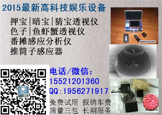 教程辅助“广西番摊感应分析仪厂家《新浪科技 讲解窍门》