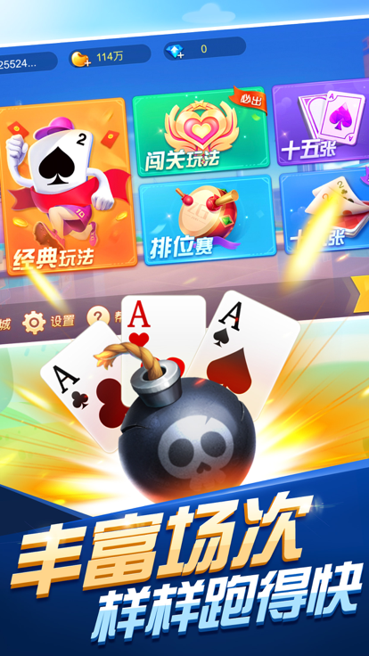 指尖跑得快辅助软件(揭秘微信里插件免费)
