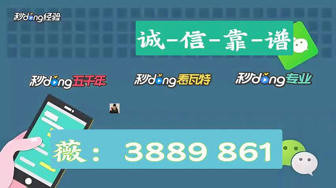 牵手跑得快小程序怎么拿好牌(揭秘手机上系统发好牌)