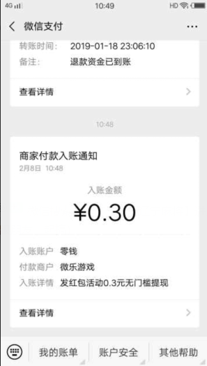 微乐内蒙麻将小程序怎么提高胜率(揭秘微信里提高胜率)