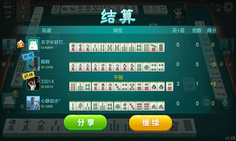 良人麻将真的确实是有挂(有挂技巧辅助器)