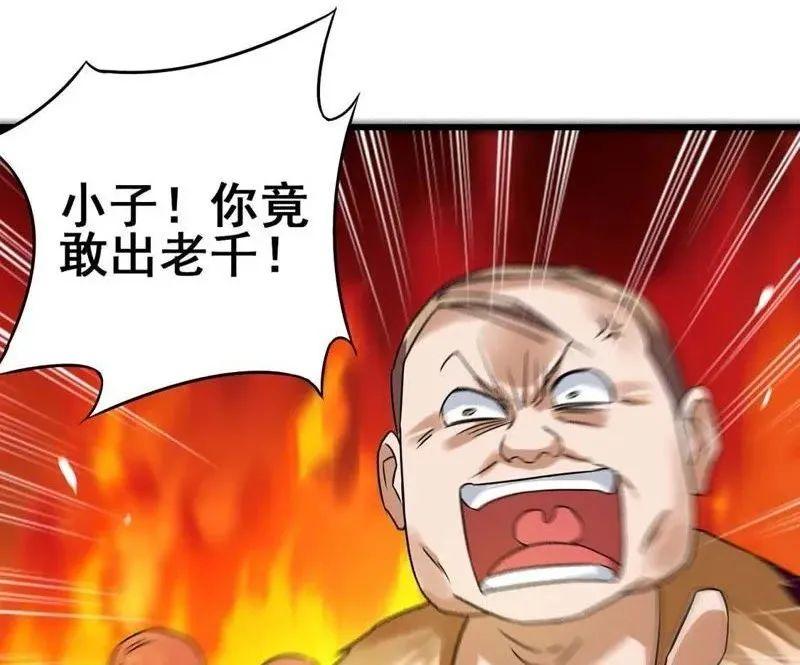详细说明“终于明白打金花要怎样能赢钱技巧一《我来教教你怎么赢 》