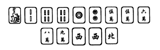 详细说明“终于知道推牌9顺口溜庄家杀通《详细教程 新浪科技》