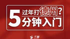 (2分钟介绍)“普通纸牌怎么把把拿好牌_《爱问知识人 使用说明》