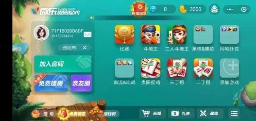 微乐斗地主有猫腻吗(揭秘小程序胜率到哪调)