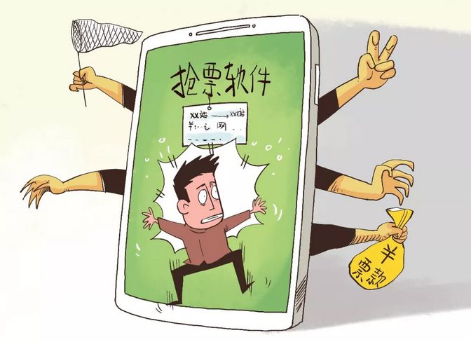微乐掼蛋第三方辅助器(猫腻秘籍真的有挂)