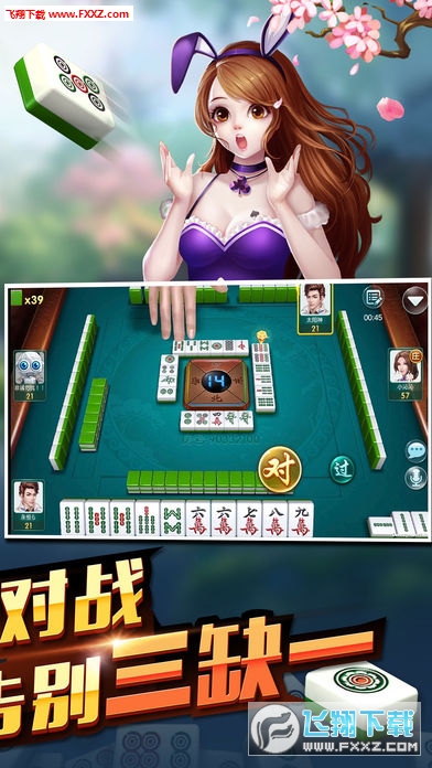 卡卡麻将游戏有挂技巧辅助器(真的有挂)