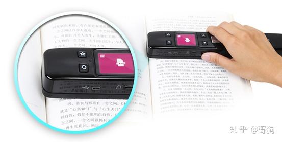 必看盘点揭秘!三公扫描仪器设备工具一《我来教教你怎么赢 》