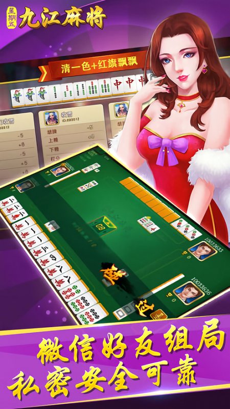 白金岛长沙麻将有猫腻吗(确实是有挂)