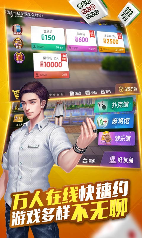微乐海南麻将如何让系统发好牌(猫腻秘籍真的有挂)