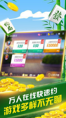 微乐麻将怎么让系统发好牌(真的有挂)