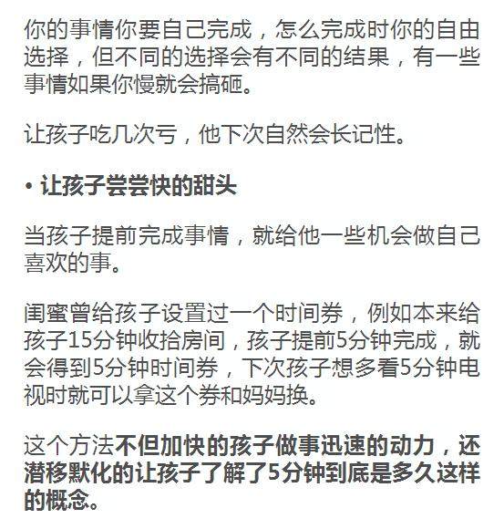 优选推荐“最有用作弊方法打大贰技巧十句口诀《详细教程 新浪科技》