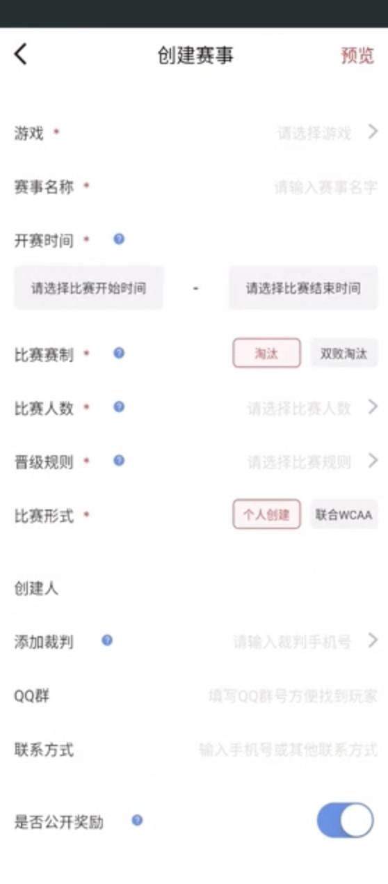 玩家必备攻略“玩九点半认点产品_《爱问知识人 使用说明》