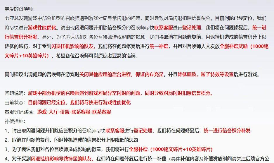 玩家必备攻略“玩九点半认点产品_《爱问知识人 使用说明》