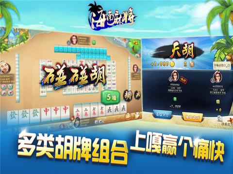微乐海南麻将保持不输的技巧(揭秘微信里提高胜率)