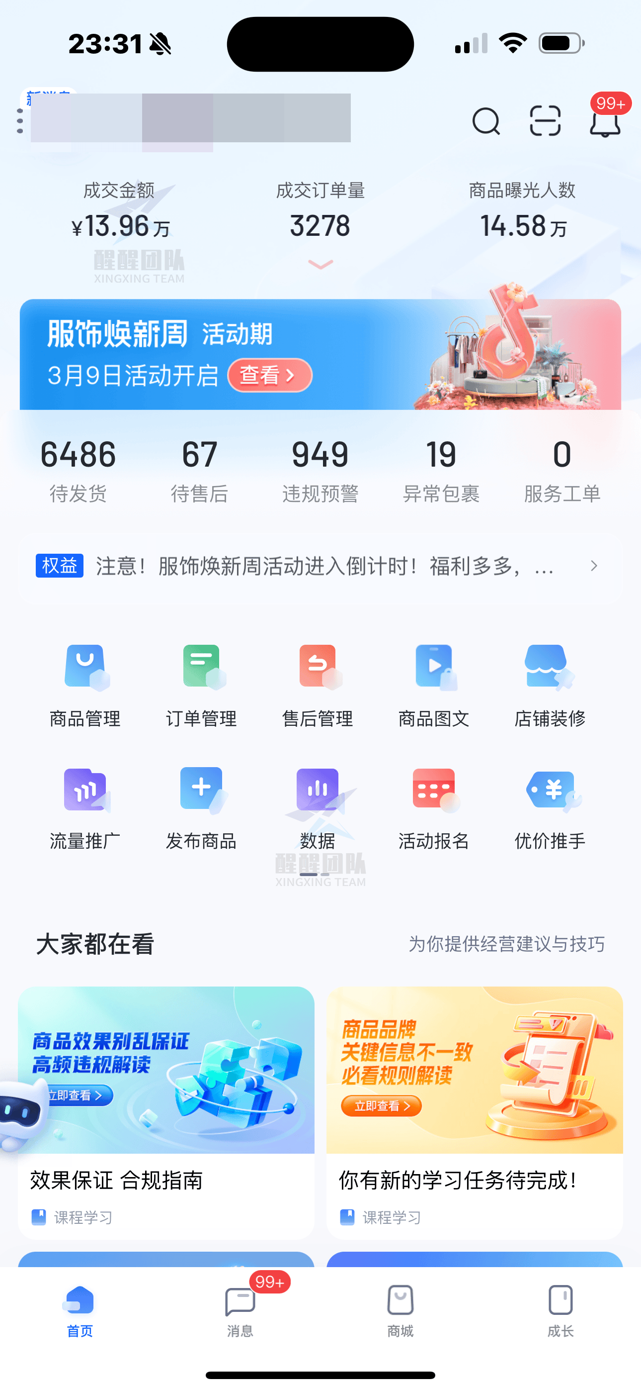 5分钟教会你“牛牛普通扑克分析仪--《详细教程 新浪科技》