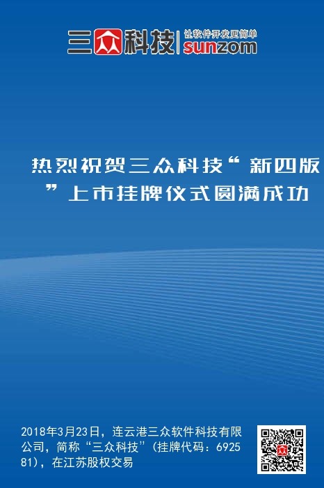 分享决窍“三公先进的仪器《详细教程 新浪科技》