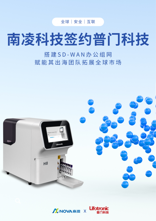 详细说明“实用炸金花识别仪器设备工具产品《新浪科技 讲解窍门》