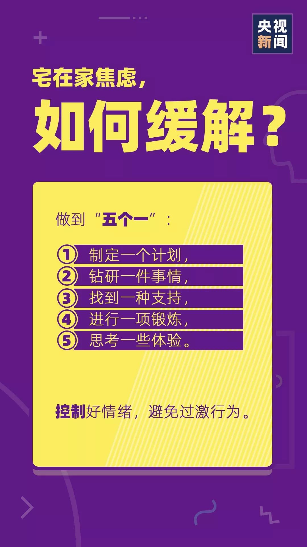 3分钟教你科普“人炸金花教你怎么闷牌规律技巧_《爱问知识人 使用说明》