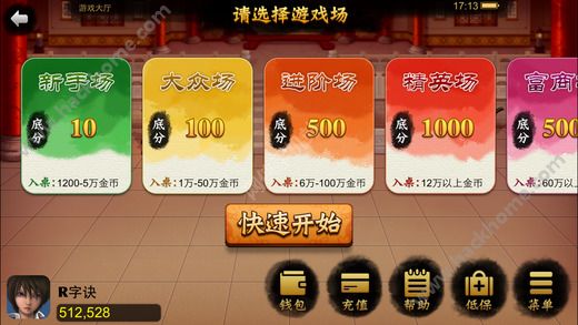 小程序微乐安徽麻将助赢技巧(揭秘手机上最新神器下载)