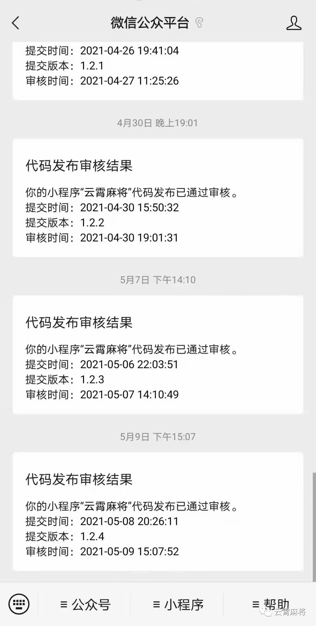 微信小程序麻将怎么提高胜率(揭秘微信里规律攻略)
